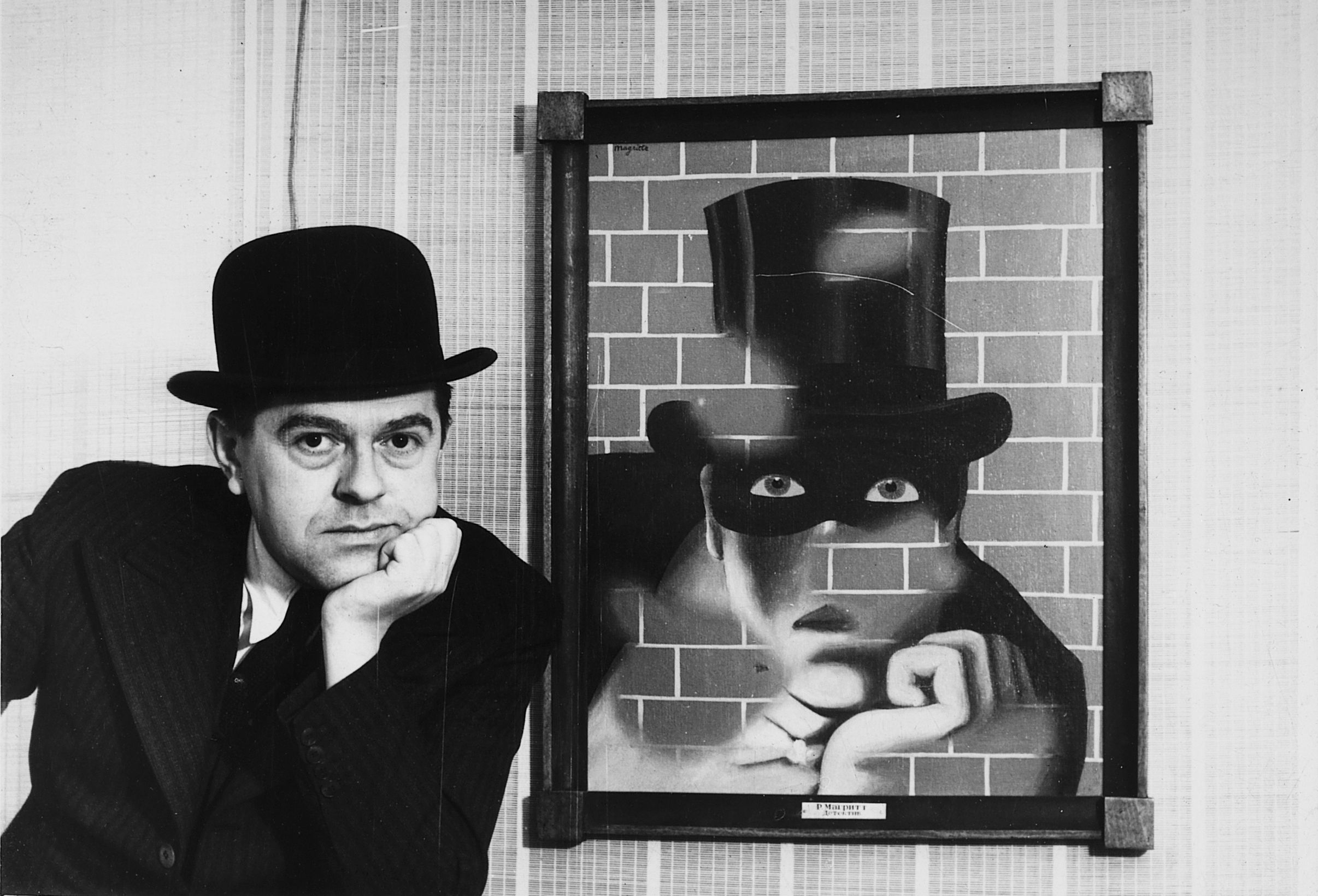 René Magritte i El bàrbar, 1938. London Gallery, Londres. Col·lecció privada. Cortesia de la Galerie Brachot, Brussel·les. Cortesia de Ludion Publishers © René Magritte, VEGAP, Barcelona, 2022.