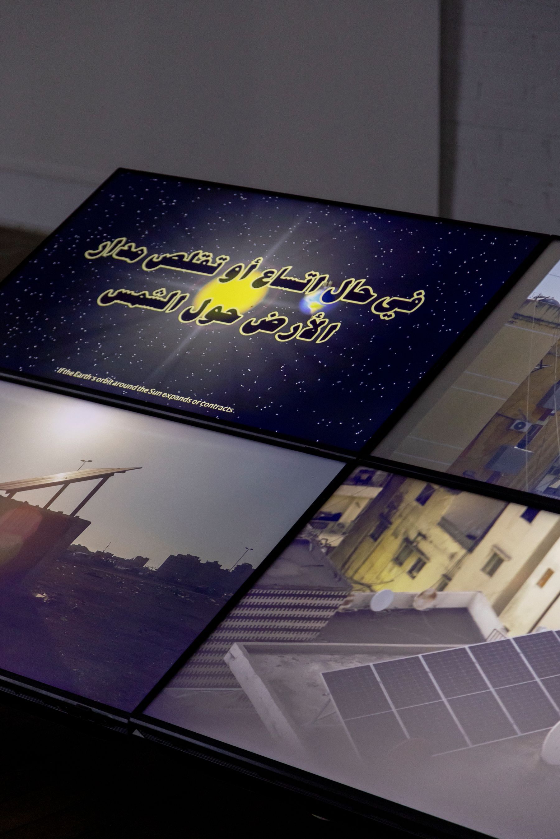 Mutable Cycles II, 2024. Videoinstal·lació de 6 canals, 4 K, color, so, suport de pantalla a mida11min 17s. Director de fotografia i colorista: William Albu.