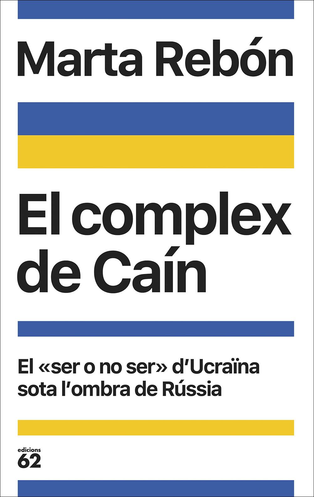 "el complex de cain"