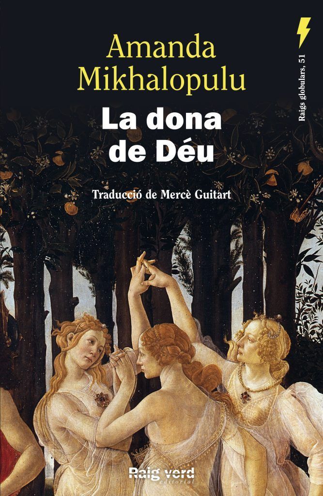 "La dona de déu" "La dona de déu"