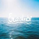 Era això! - Acords de The Tyets per a guitarra i ukelele Era això! - Acords de The Tyets per a guitarra i ukelele
